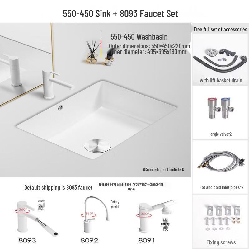 Aokewen 55x45 Undermount Ceramic Square Basin with Faucet Set