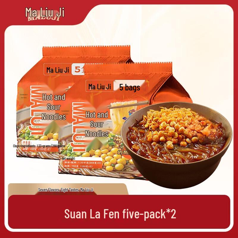 Maliuji Instant Hot and Sour Vermicelli