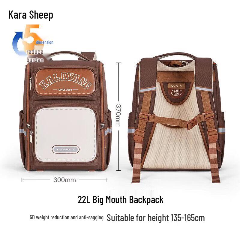 KALA·Y Primary School Ergonomic Backpack