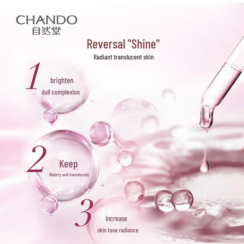 CHANDO Snow Run Aufhellendes Körperpflege-Masken-Set