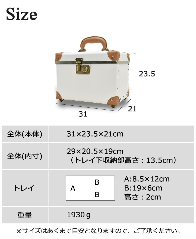 Morelg Vanity Makeup Cosmetics Cute Interior Box, Cosmetics, Makeup, Case, Gift, Women's Storage, (Orange) (71-55106-73)