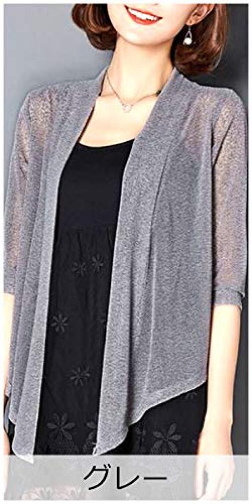 AICA Summer Knit Bolero Short UV Air Conditioning Solid Size White Cardigan, Length, Cool, Stretch, Thin, Sheer, See-Through, V-Neck, 3/4 Sleeves,