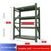 Mi Ling Military Green Metal Storage Shelf