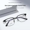 Keming 3302 Ultralight Business Titanium Eyeglass Frame Retro Myopia Glasses