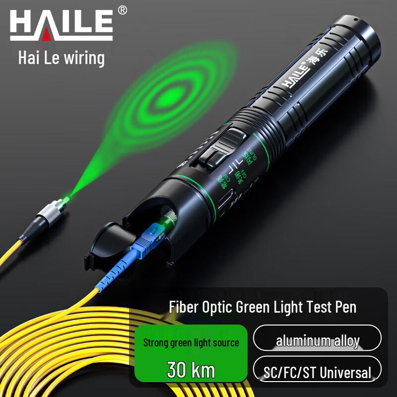 HAILE Fiber Optic Visual Fault Locator Pen