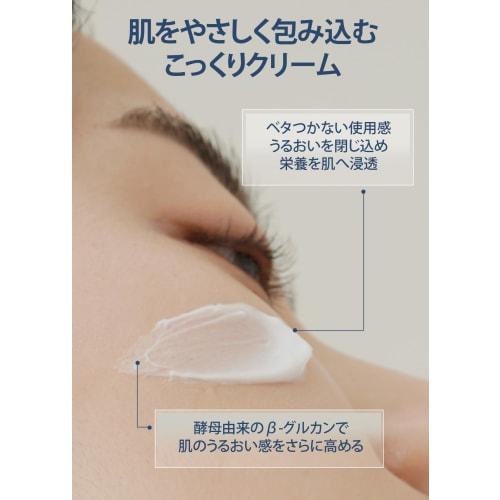 Klairs Rich Moist Soothing Cream 80ml Korean Cosmetics Moisture Cream Moisturizing Cream Soothing Cream Dry Skin Dry Prevention Korean Moisturizing Ca