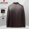 Pierre Cardin Men's Genuine Sheepskin Leather Jacket