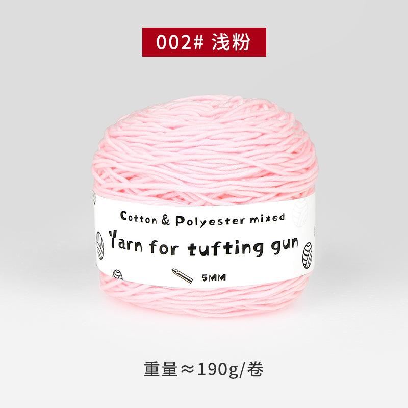 190g Tufting Gun Special 8 Strand Milk Cotton Yarn Roll Rug Making Embroidery Diy Cushion Carpet Knitting Tufting Yarn