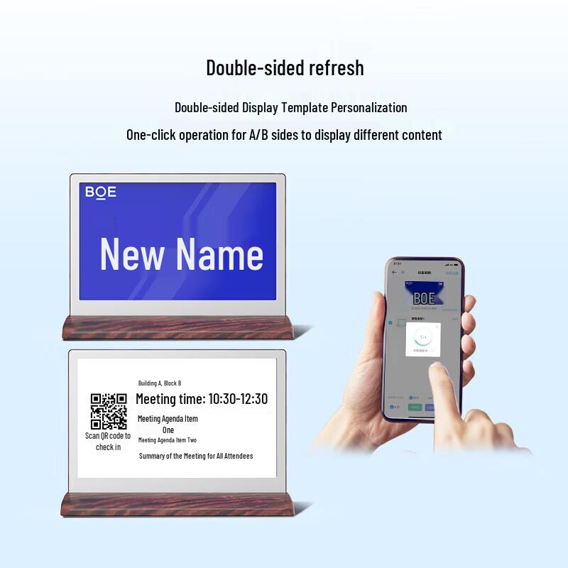 BOE 7.4-inch Dual-Sided E-Ink Electronic Desk Card (CN version)