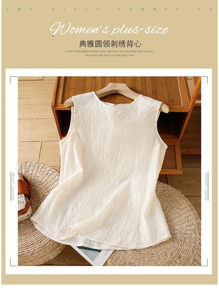 New Chinese style national style cotton embroidery comfortable and simple small vest beige embroidered shirt sleeveless top women