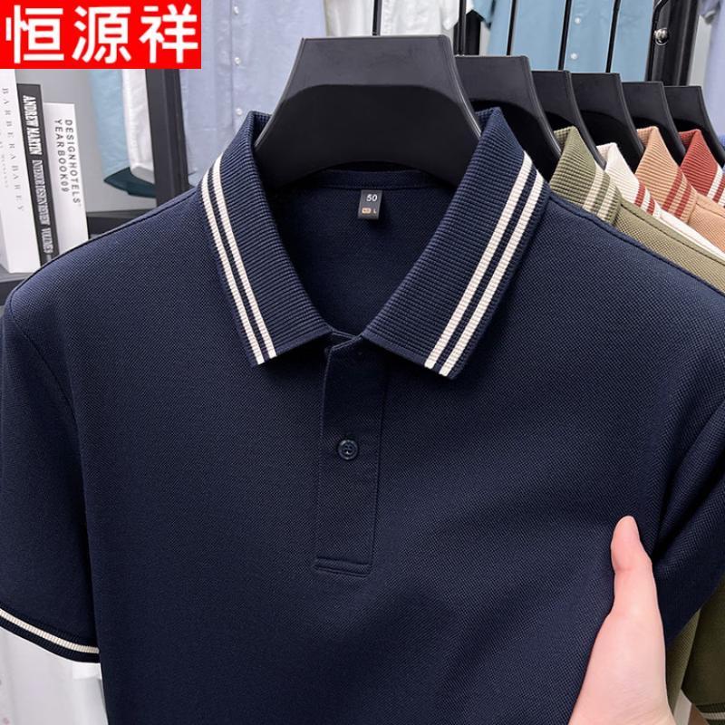 Hengyuanxiang Men s Mercerized Cotton Polo Shirt 3XL