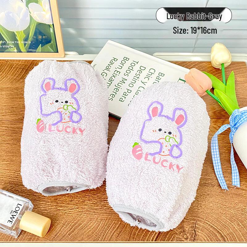 Lucky Rabbit Cartoon Arm Sleeves