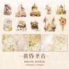 25pcs Daytime Fantasy Poetry Series Creative Character Stickers Material Pack DIY Scrapbooking Journal Supplies