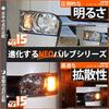 Pikakyu LED T20S NEO15 400lm Wedge Amber 2 Pieces 20424 T20S NEO15 400lm Wedge Amber 2 Pieces 20424