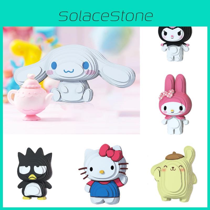 Cute Cartoon Sanrio 3d Paper Puzzle Toy For Children Wholesale