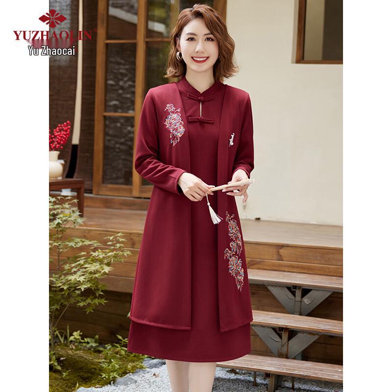 YUZHAOLIN Women s Elegant Long Sleeve Celebration Dress XL