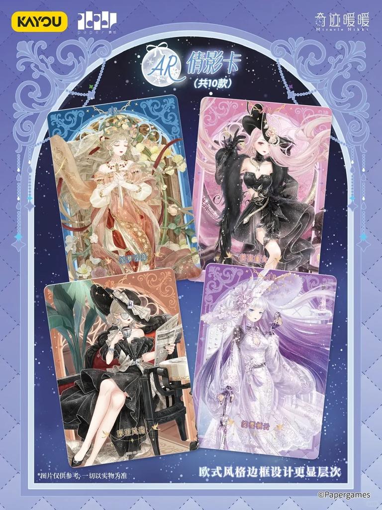KAYOU Echte Miracle Nikki Karten Transformation Sternenmagie Pack Selten BP Traumliebeskarte Anime Sammelkarten Spielzeug Geschenke