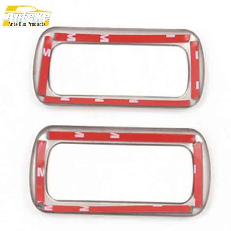 Huansu S3L Rear Reading Light Ring & Cover Decorative Patch
