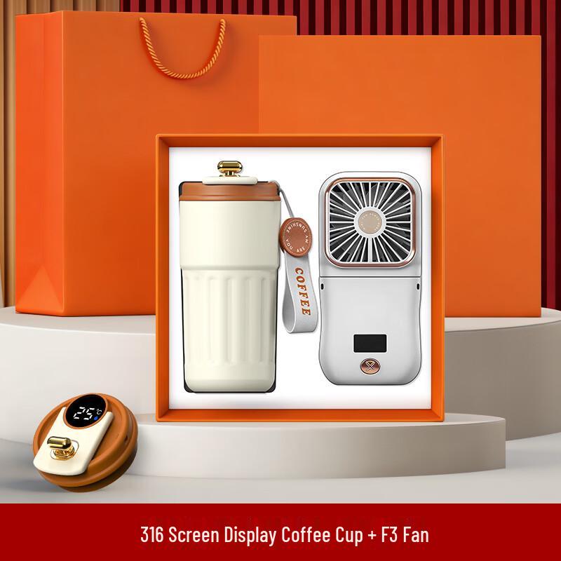 

Business Gift Insulated Coffee Cup & Fan Set