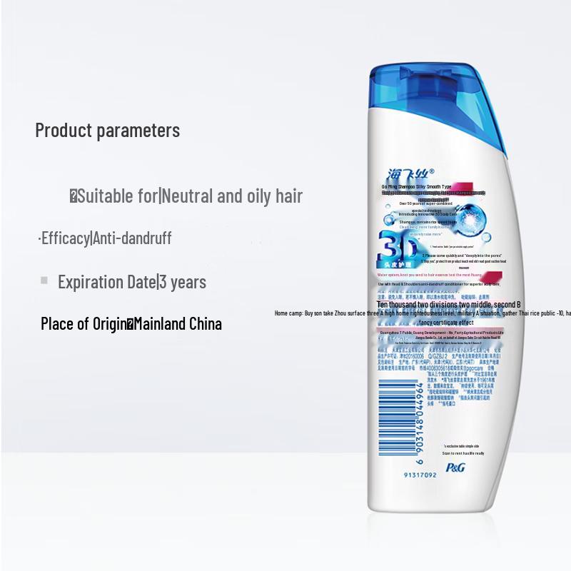 Head & Shoulders Silky Smooth Anti-Dandruff Shampoo