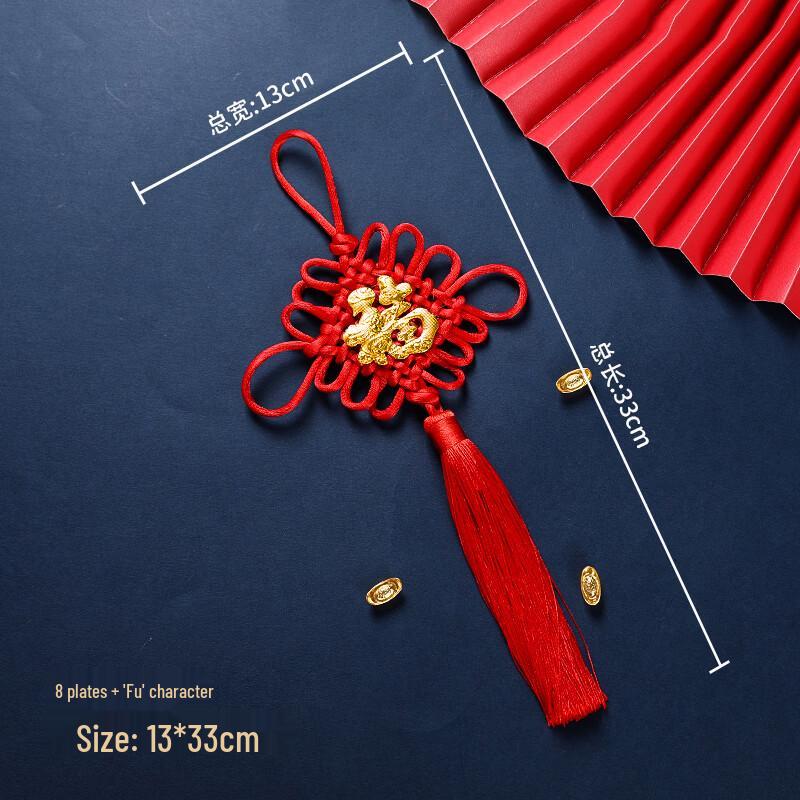 Abdo Chinese Knot Mini Hanging Ornament