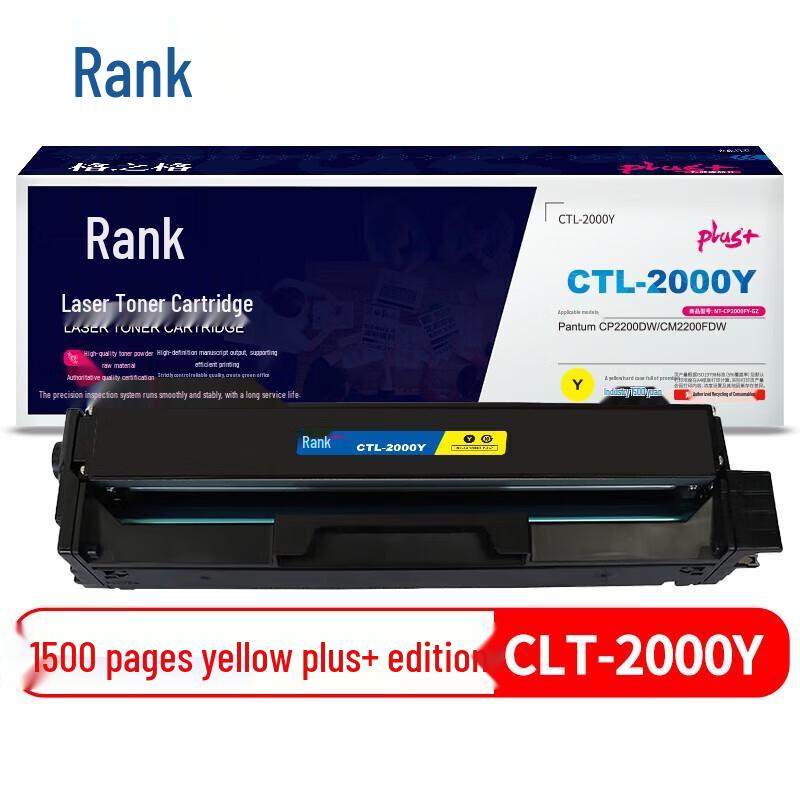 G&G Compatible CLT-2000Y Toner Cartridge