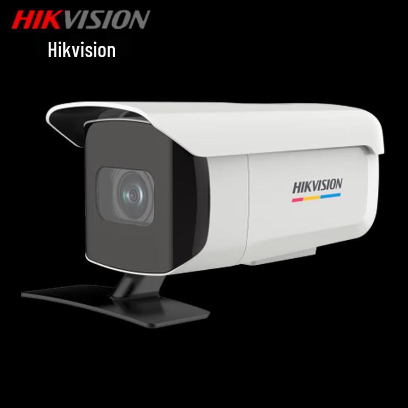 

HIKVISION 8MP Full-Color POE Outdoor Bullet Camera CN plug (adapter included)