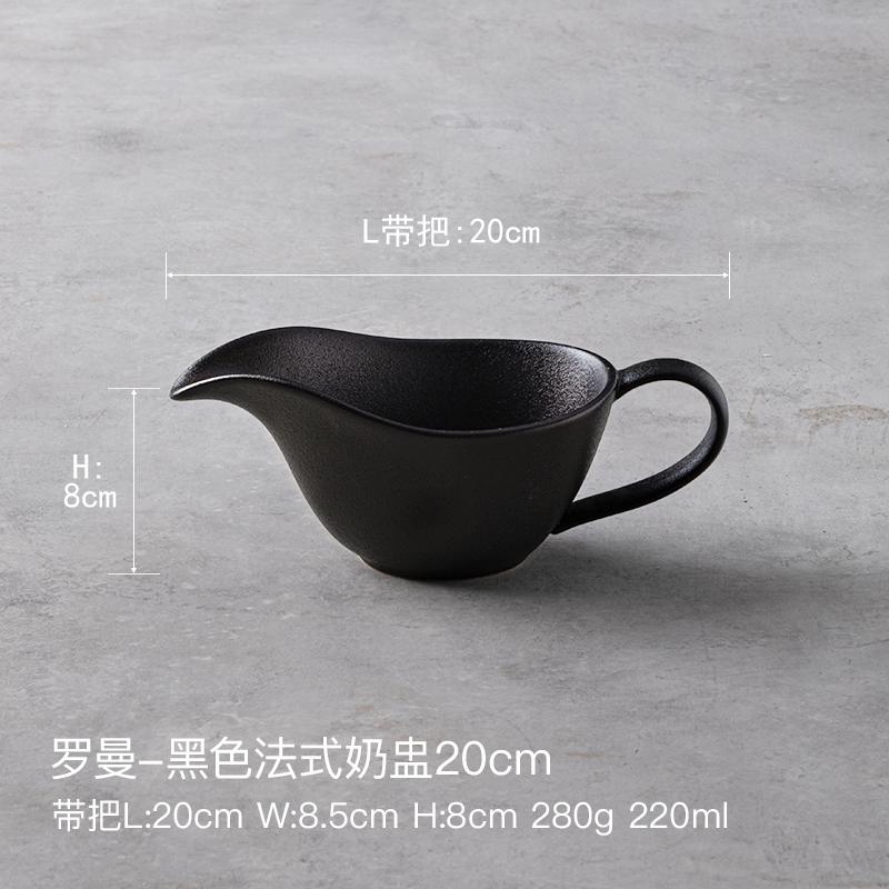 220ml with Handle Gravy Boats Ceramic Gravy Boats Creative Solid Color Design Steak Sauce Pot Household Specialty Tableware