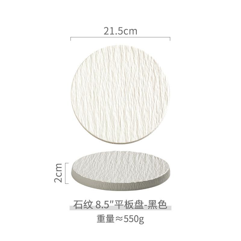 Main Dish Tableware Rock Plate  Stone Grain Ceramic Western Food Steak Plate Japanese Plate Home Western Food Display Tray
