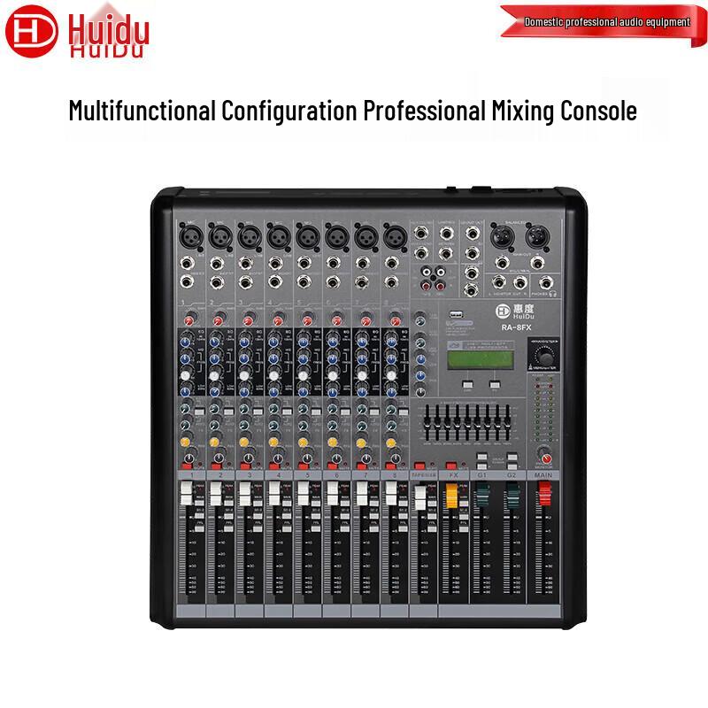 HuiDu Professional Audio & Conference Systems (CN Version)