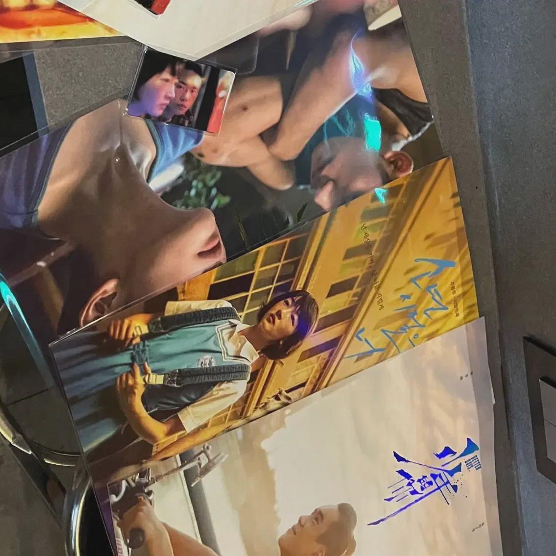 

You As A Boy 3 Poster + Photo Cards In A Batch