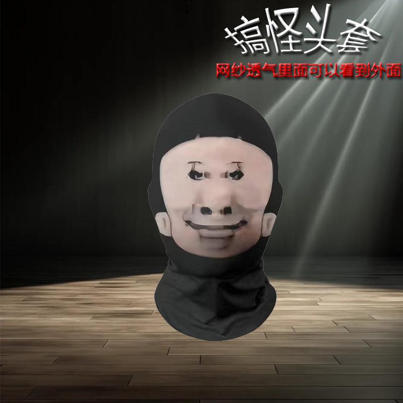 

3D Funny Full Face Mask Expression Pack Mask Funny Headgear Mesh Mask Headgear Elastic Mesh Full Face