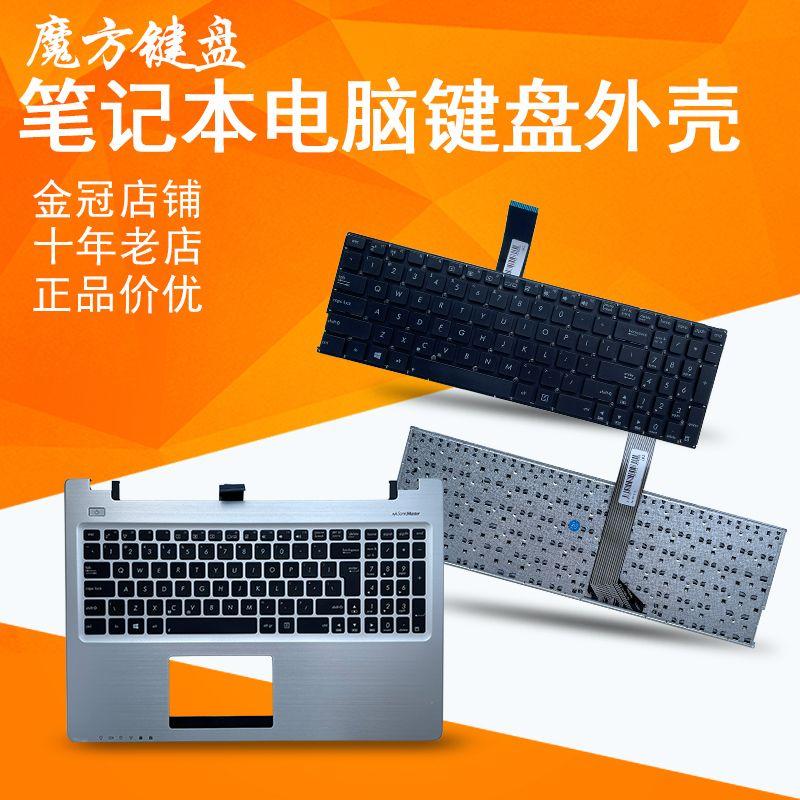

Ru/BR/UK/SP for ASUS K56/C/CM/CA/CB A56c Keyboard C Shell S56 R505c S500c [New] (applicable) Official standard