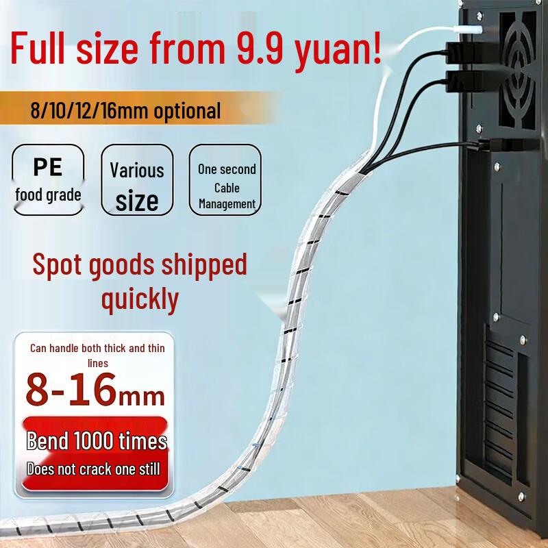 Beifute PE Spiral Cable Wrap Organizer