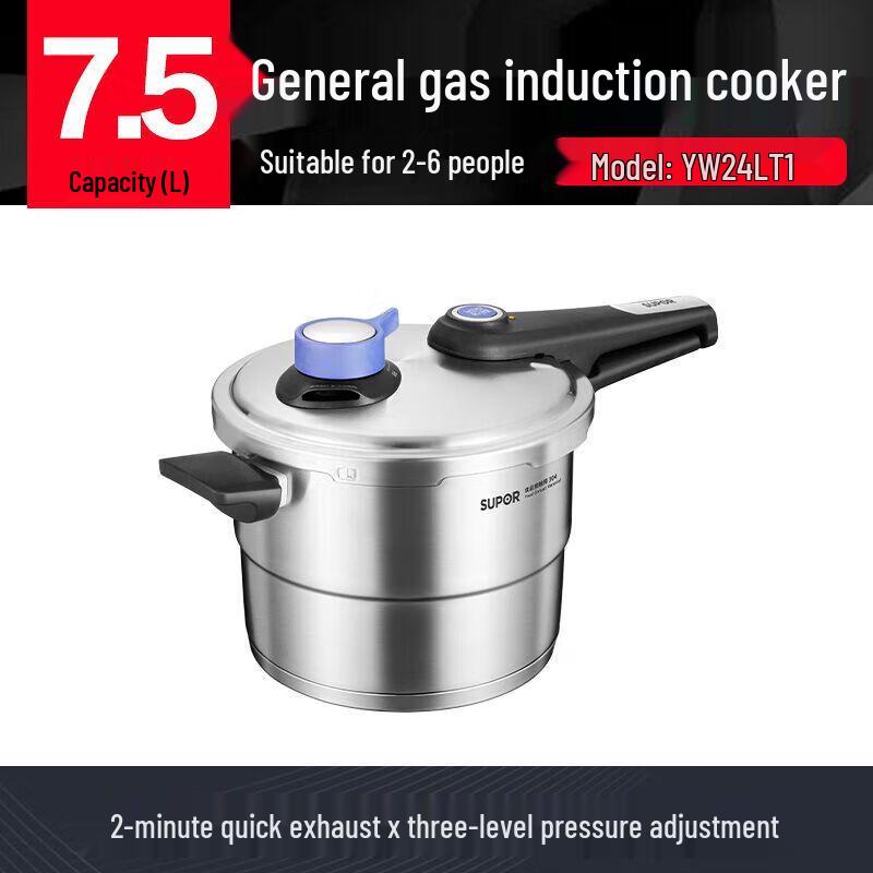 SUPOR 24cm 304 Stainless Steel Induction & Gas Pressure Cooker