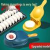 Zhaoran 5-Piece Household Dumpling Maker Tool Set
