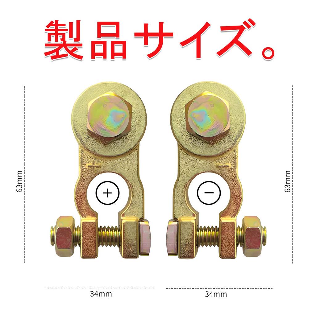 Car Terminal, Large Pole (D Terminal), Terminal for D Symbol Batteries,