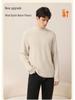 Men's Plus Size Wool Blend Warm Base Layer Top for Autumn and Winter