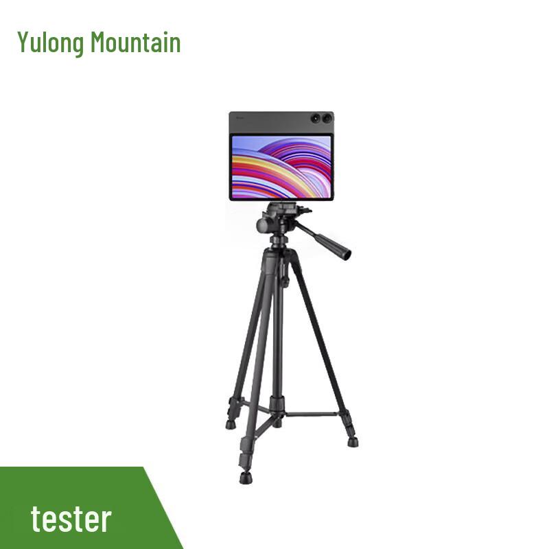 Yulongshan AI Sit-up Test Device