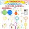 Maxlaser Bubble Blower Set, Large, 26 Pieces, with Dedicated Mesh Storage Bag