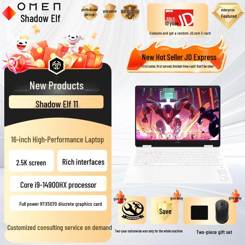 

HP Omen 11 16-inch High-Performance Laptop (CN version)