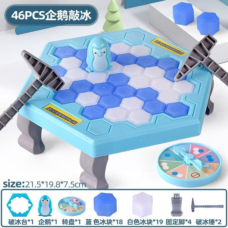 Fun Ice Breaker Game - Knock Ice Blocks To Save Penguin! Kids Family Board Game, Interactive Disassembling Toy For Party Gifts