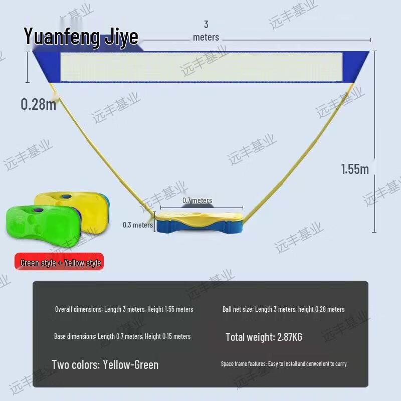 Portable Badminton Net Stand