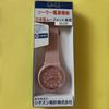 Used Q&Q Citizen Solar Watch Pink
