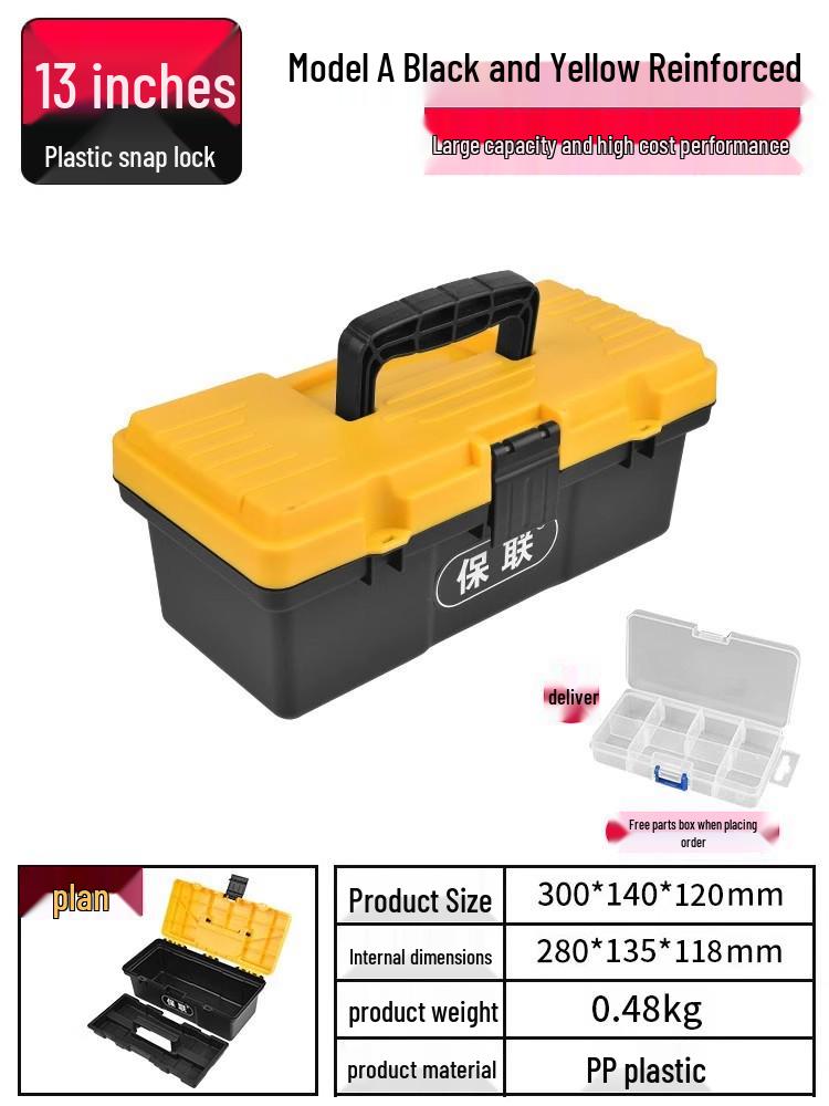 Компактный складной ящик для инструментов промышленного класса для многоцелевого использования