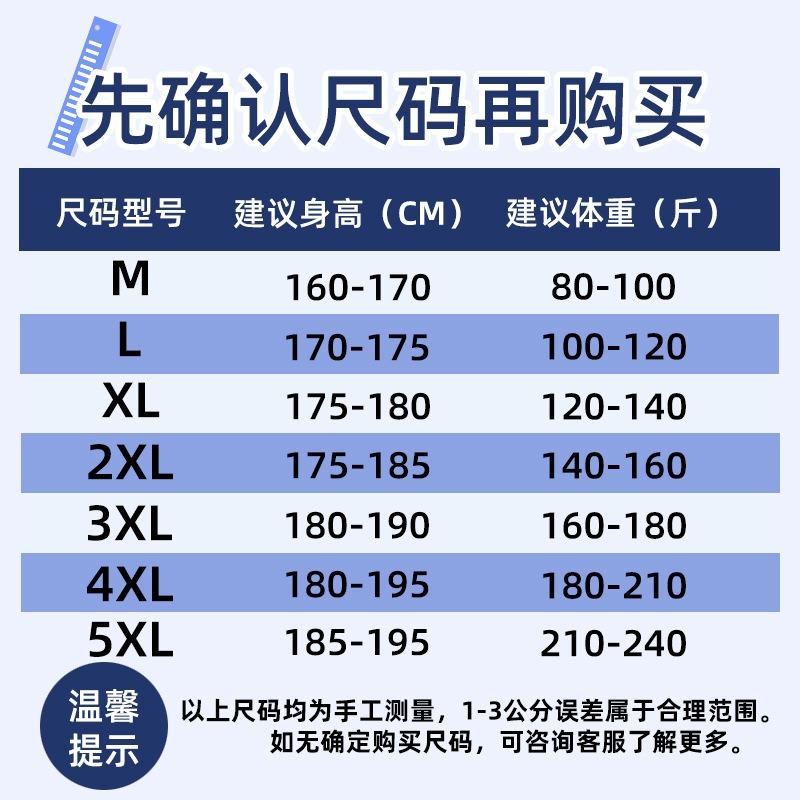 Kalhoty Stormtrooper pánské jarní a podzimní nové funkční parašutistické kalhoty trendy klučičí rovné sportovní ležérní kalhoty