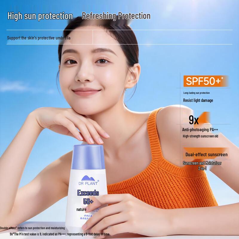 DR PLANT Sunscreen Lotion SPF50+