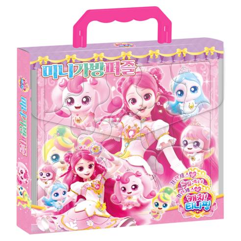 Princess Catch! Teenieping Mini Bag Puzzle Kids Portable Jigsaw Puzzle Set