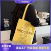 Niche Tote Bag Women's Summer Literary Lazy Style Shoulder Bag Simple and Versatile Shopping Student Tote Bag