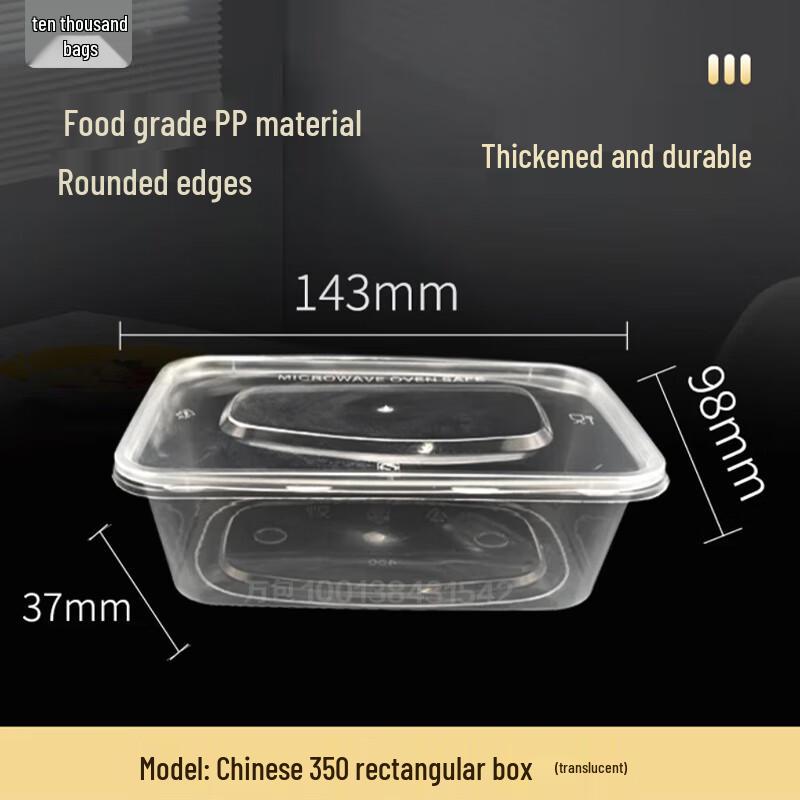 

Disposable Rectangular Food Containers 300 Sets (350ml each)